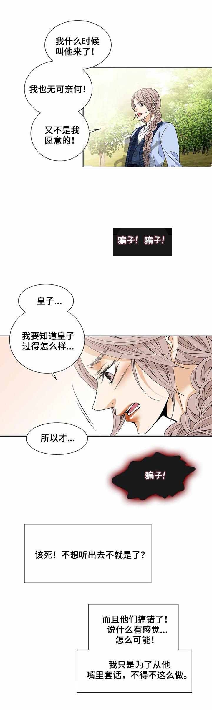 第57话2