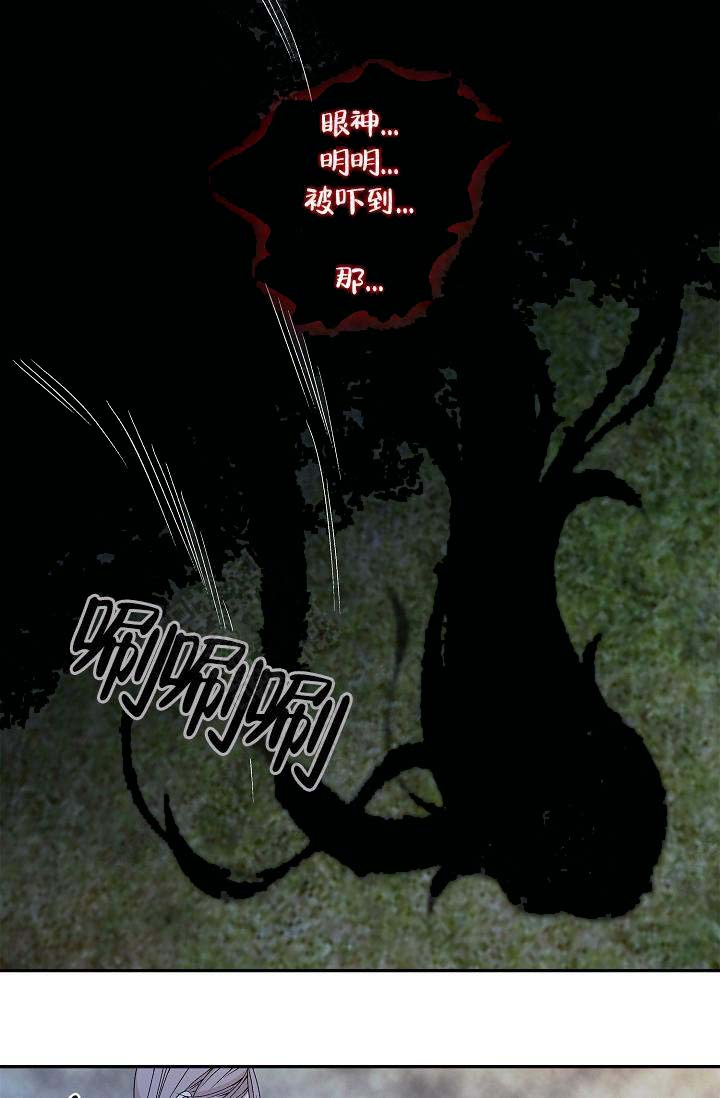 拥抱不完美的自己演讲稿8分钟漫画,第14话3图