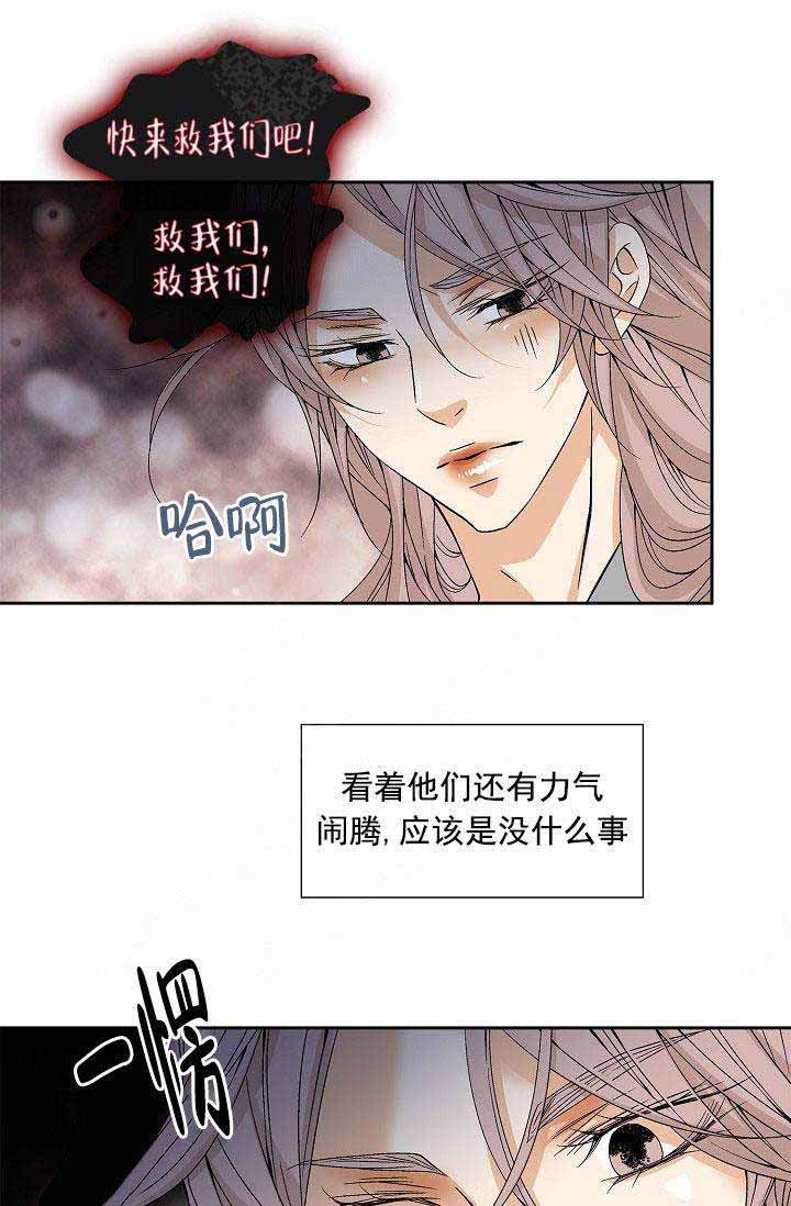 第22话3