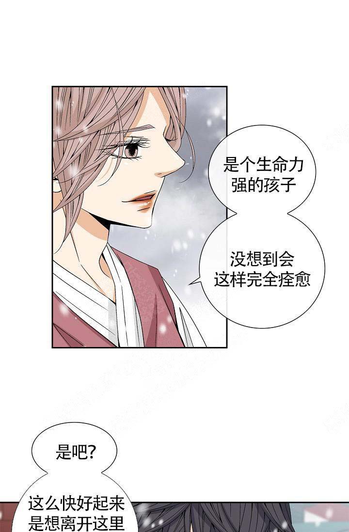 第15话3