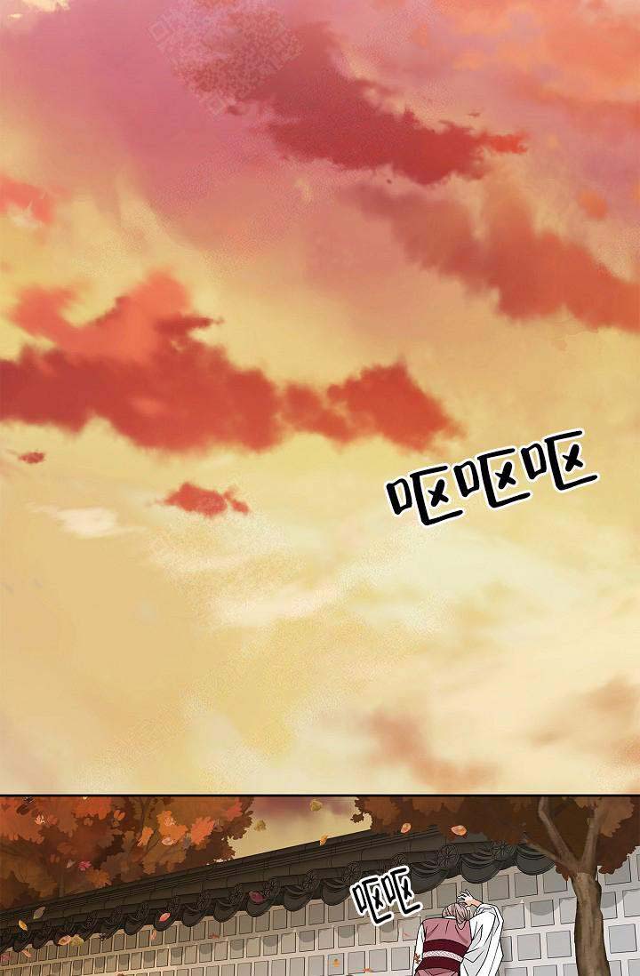 拥抱不祥者漫画,第13话2图