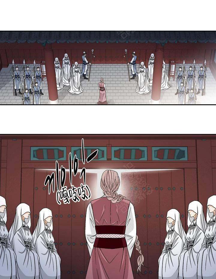 拥抱不完美的自己教学反思漫画,第2话1图