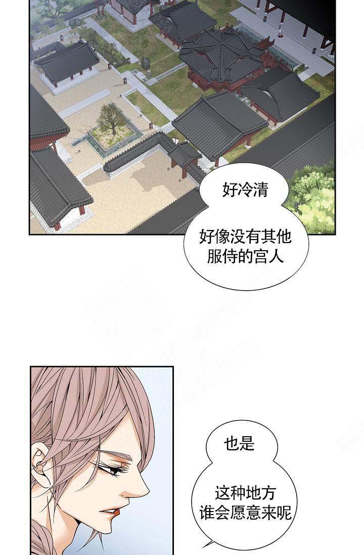 拥抱不完美的自己教学反思漫画,第2话5图