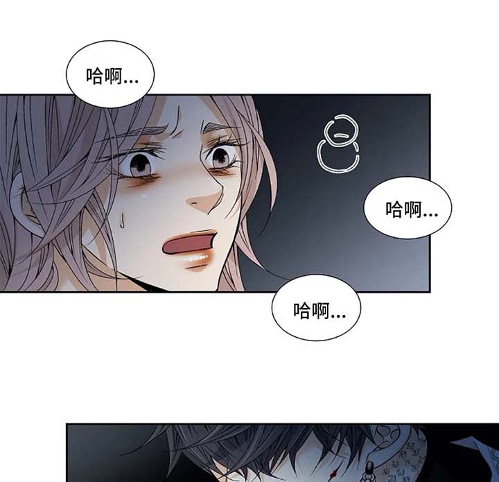 拥抱不完美自己演示稿内容素材漫画,第47话1图