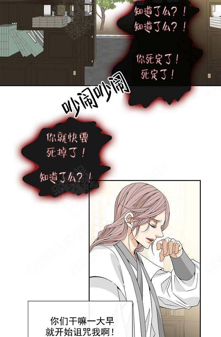 拥抱不完美的自己演讲稿8分钟漫画,第20话2图