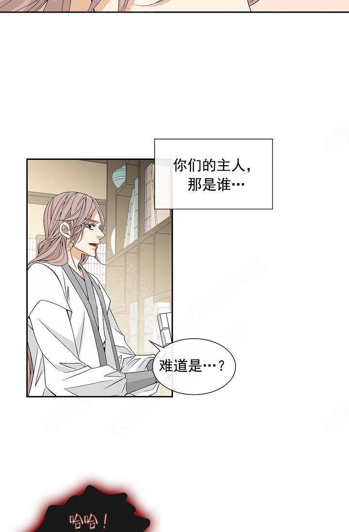 拥抱不完美的自己演讲稿8分钟漫画,第20话4图