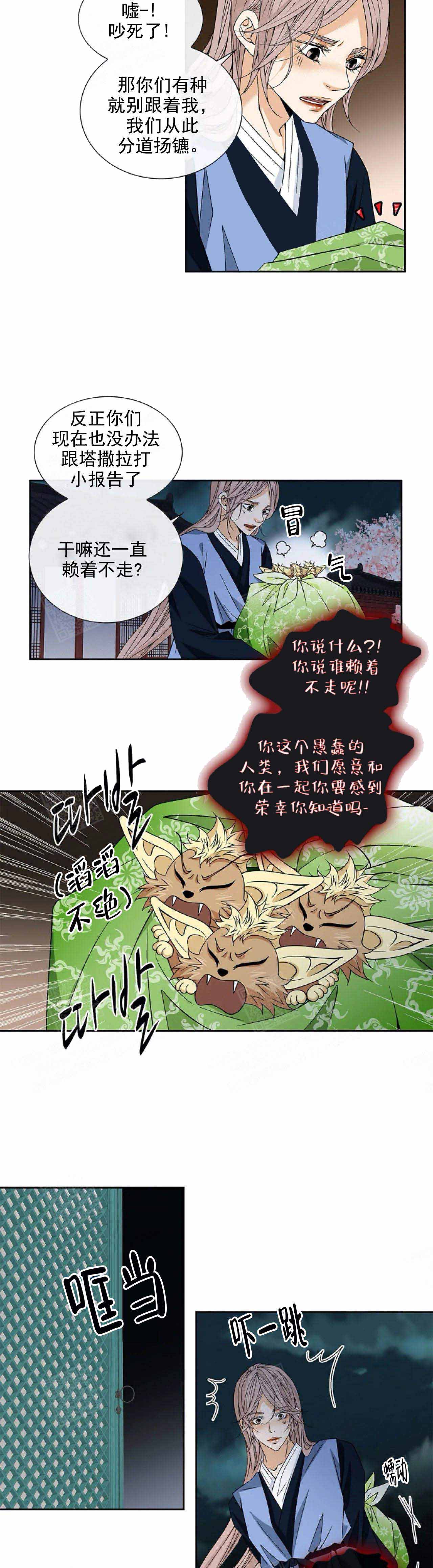 第40话1