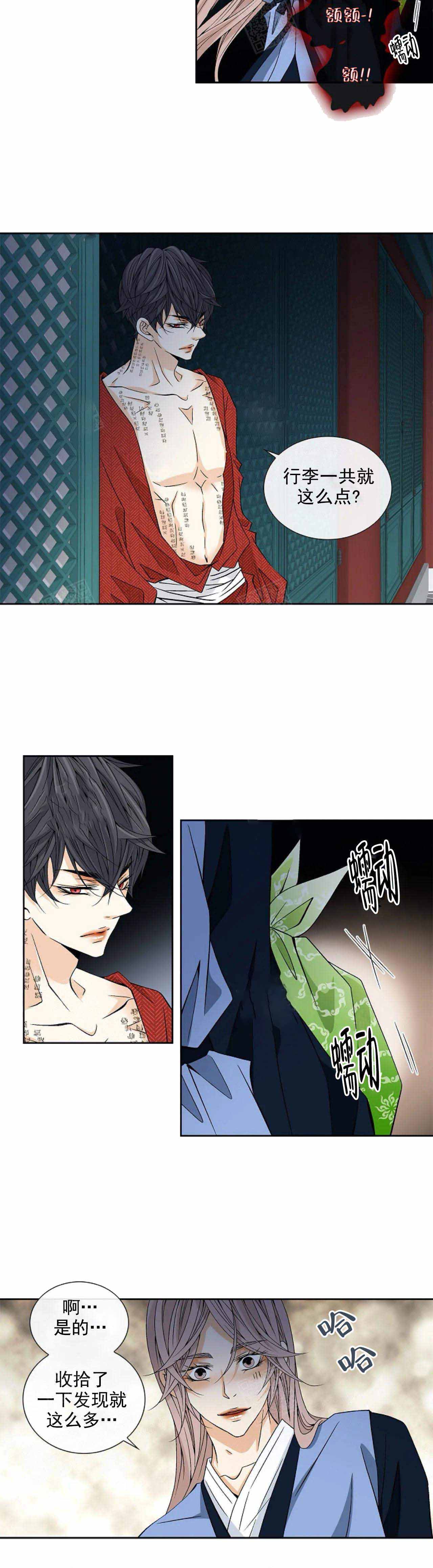 第40话2