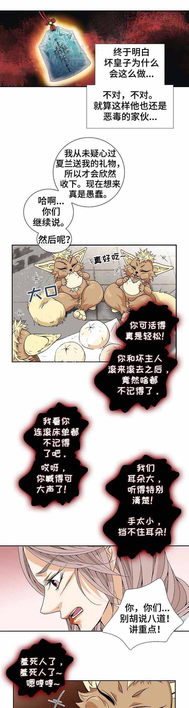 第54话0