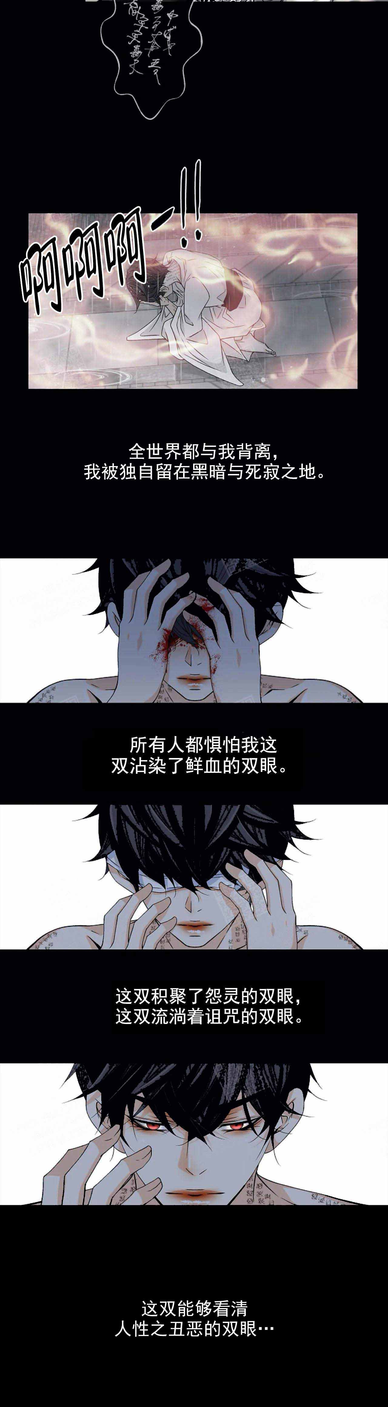 拥抱不完美的自己教学反思漫画,第39话4图