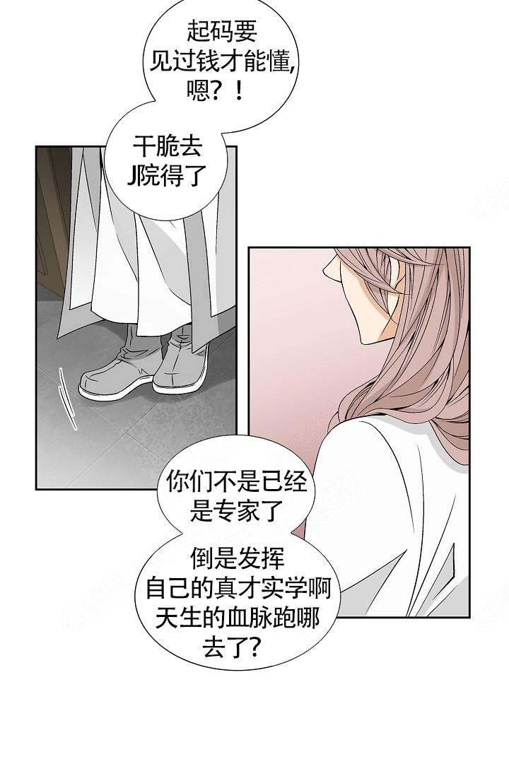 第17话3