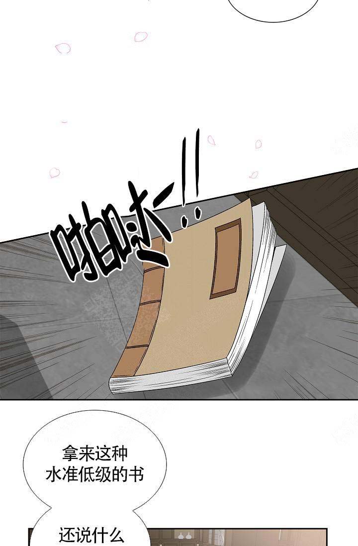 第17话1