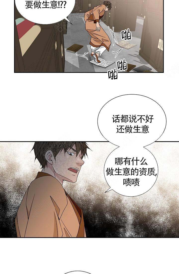 第17话2