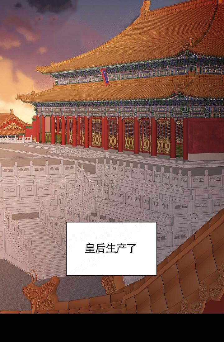拥抱不祥者漫画,第17话2图