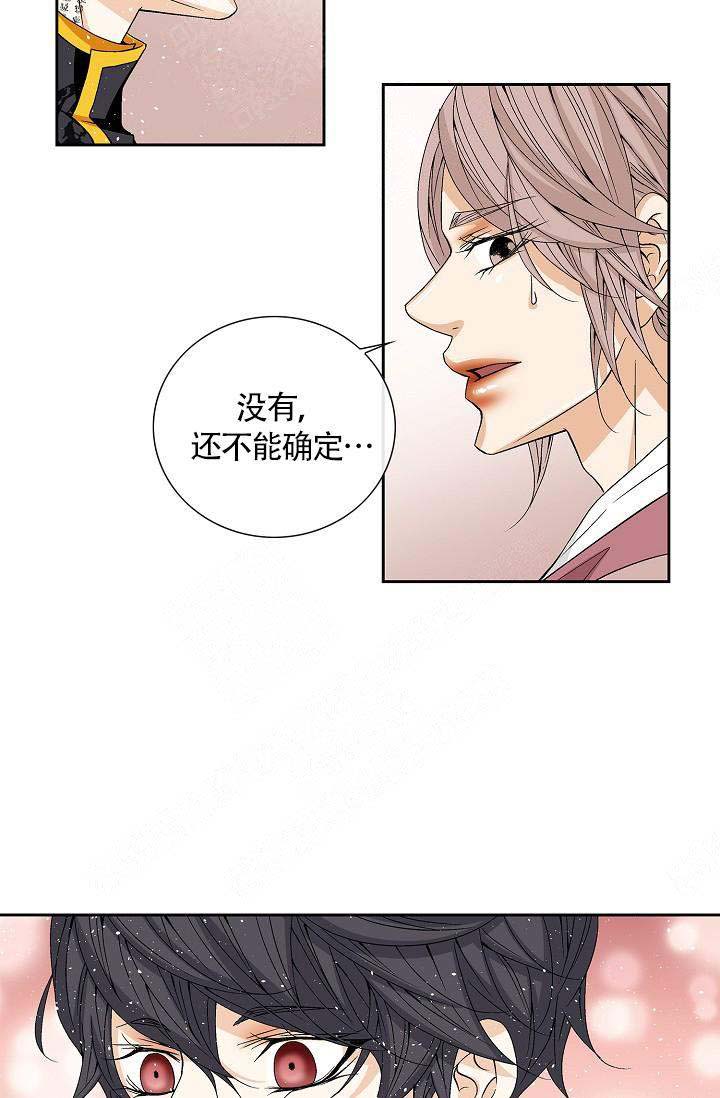 拥抱不完美的自己教学反思漫画,第12话3图