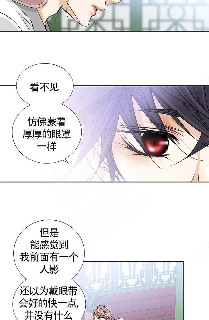 拥抱不完美的自己演讲稿8分钟漫画,第10话4图