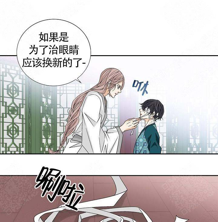拥抱不完美的自己演讲稿8分钟漫画,第10话1图
