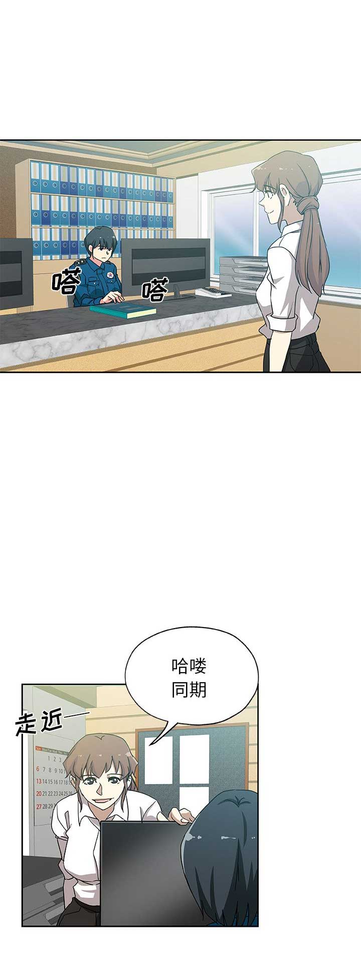 第39话4