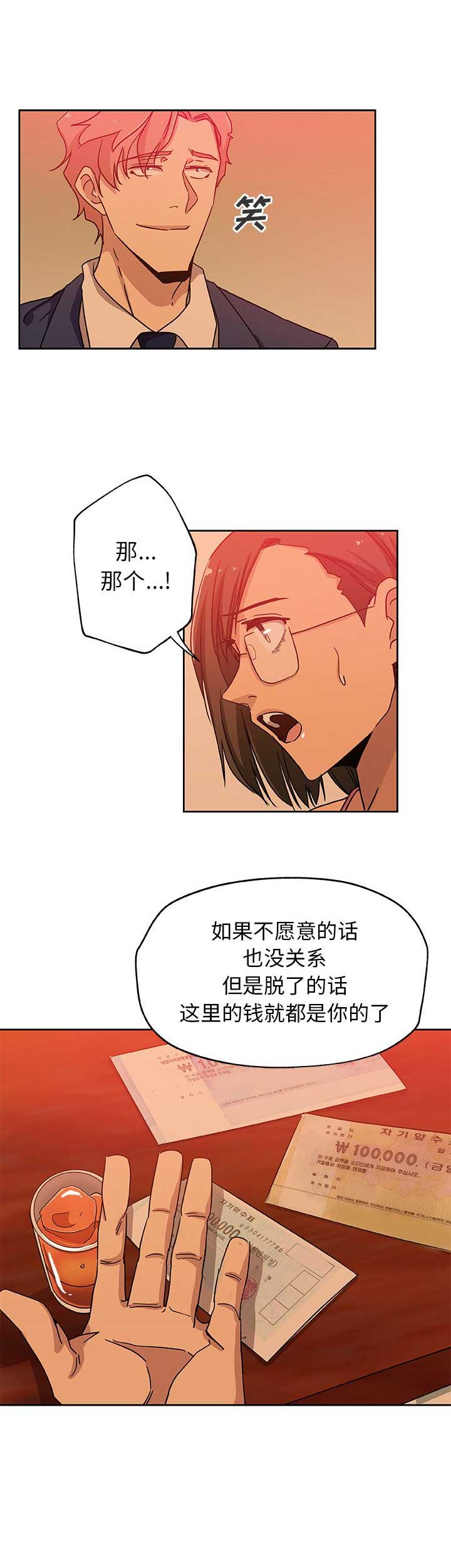 第32话0