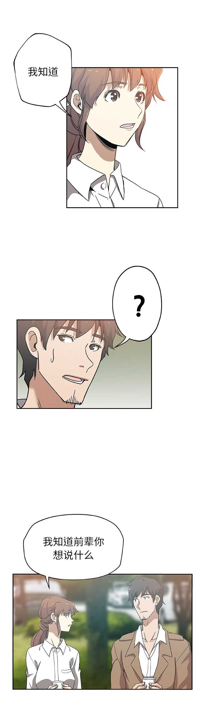 第23话2