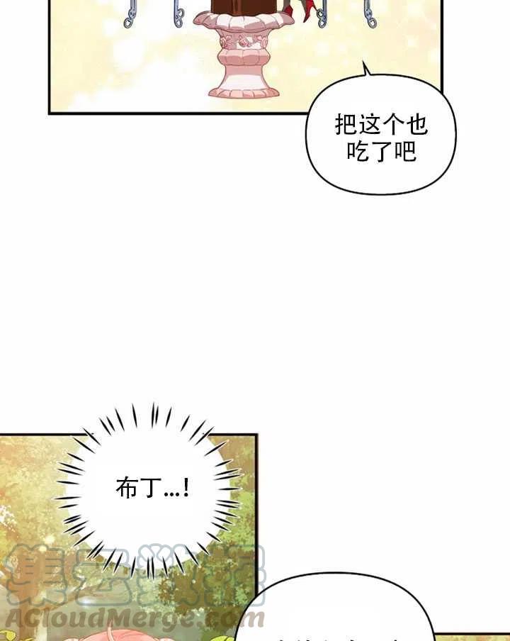 第25话2