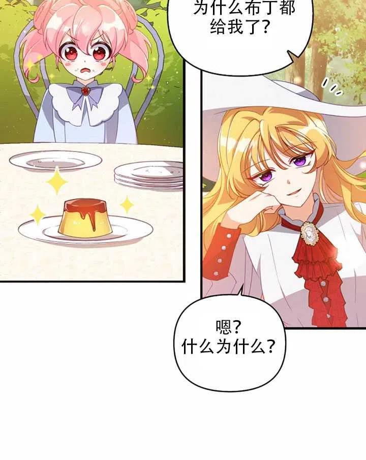 第25话3