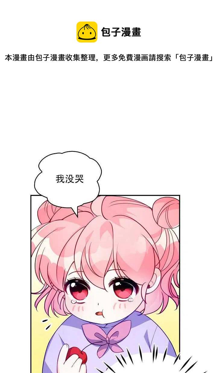 第13话2