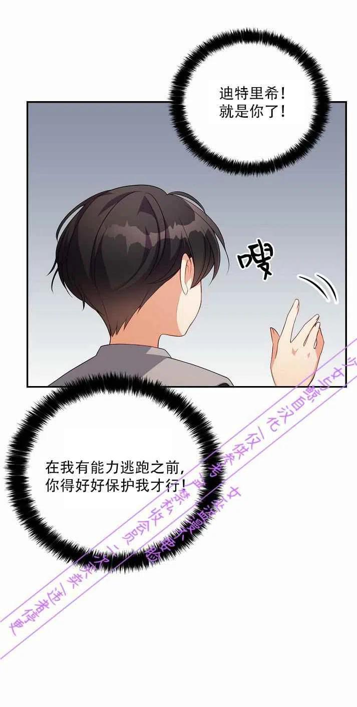 第3话0