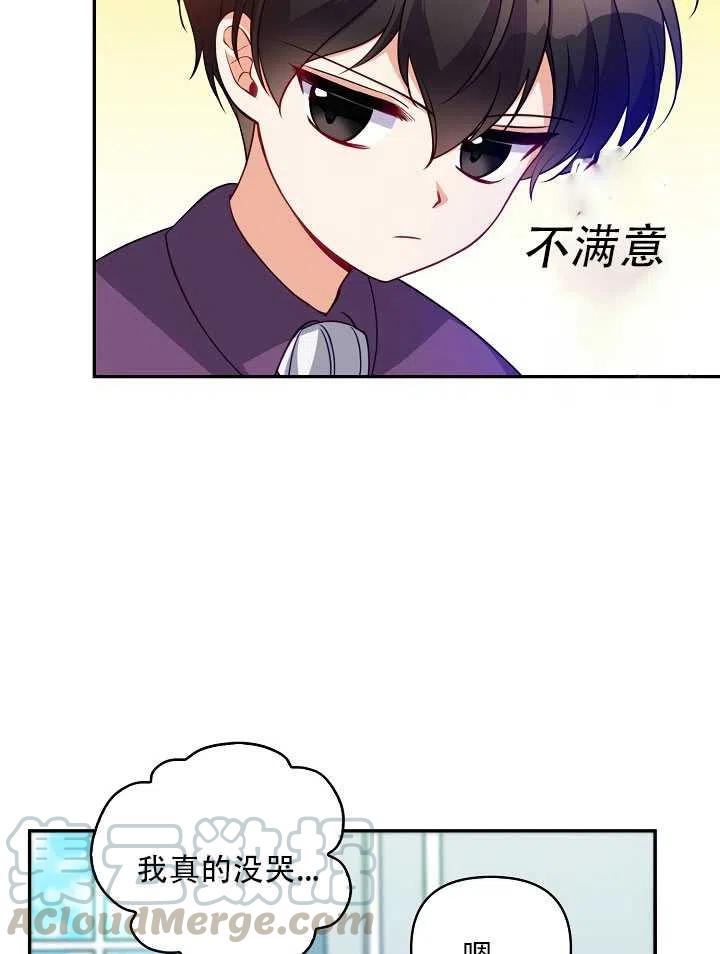 第13话4