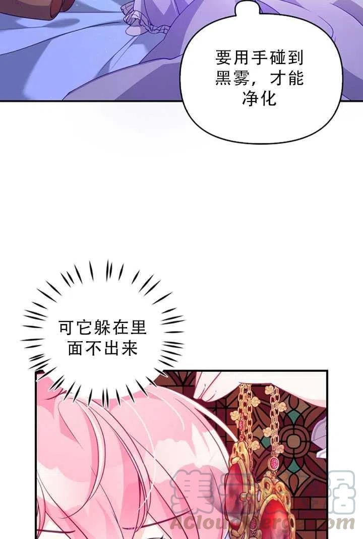 第34话3