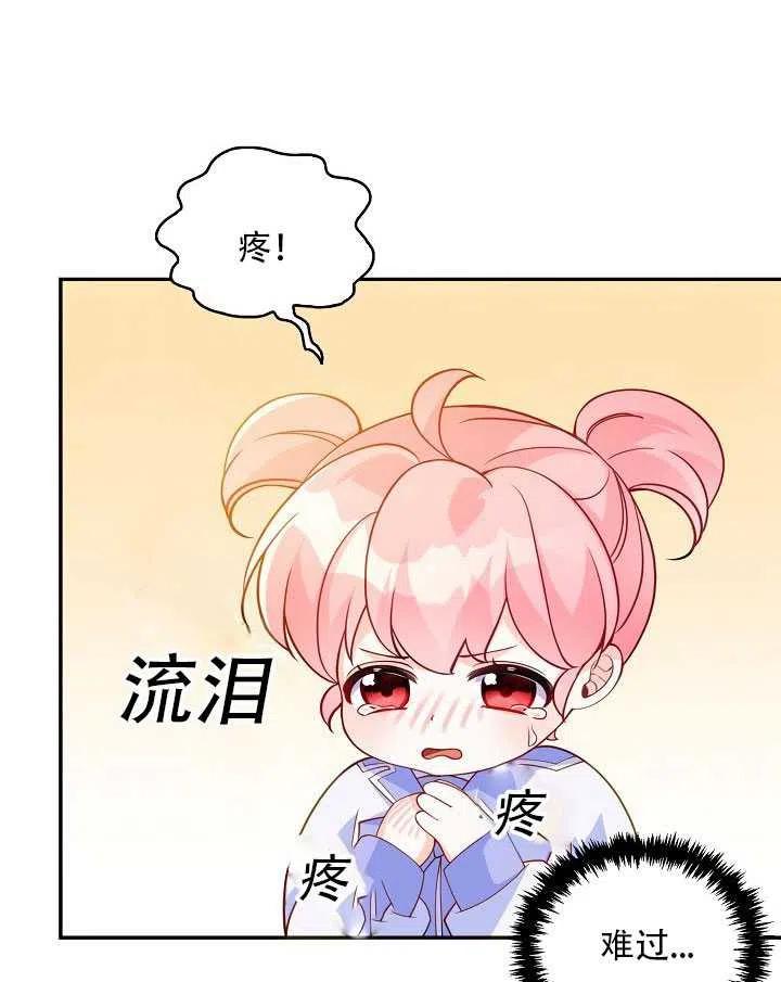 第11话3