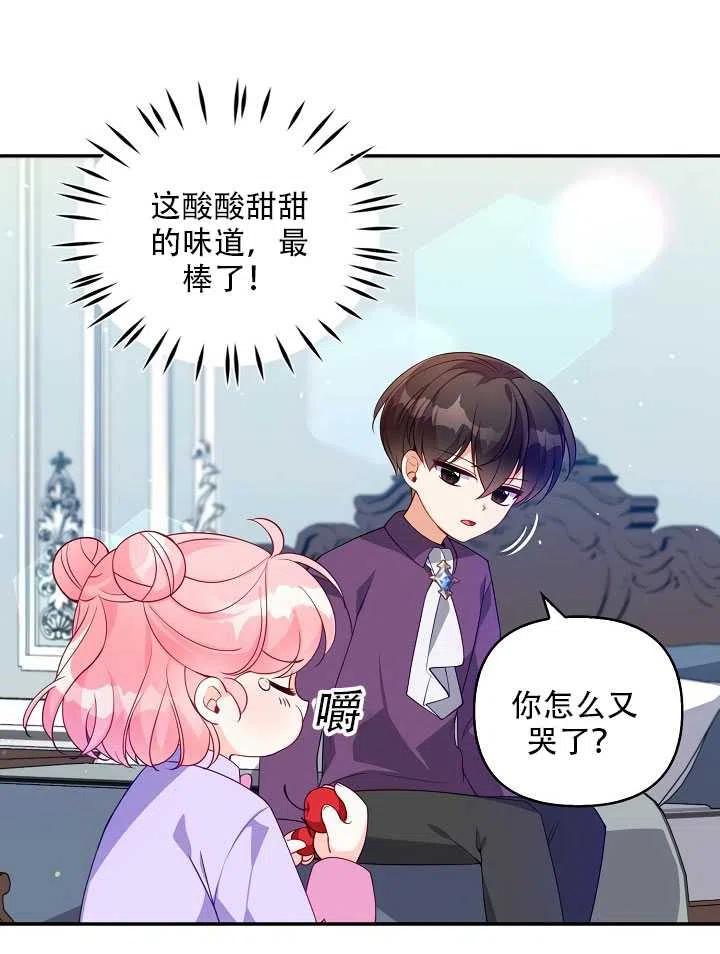 第13话1