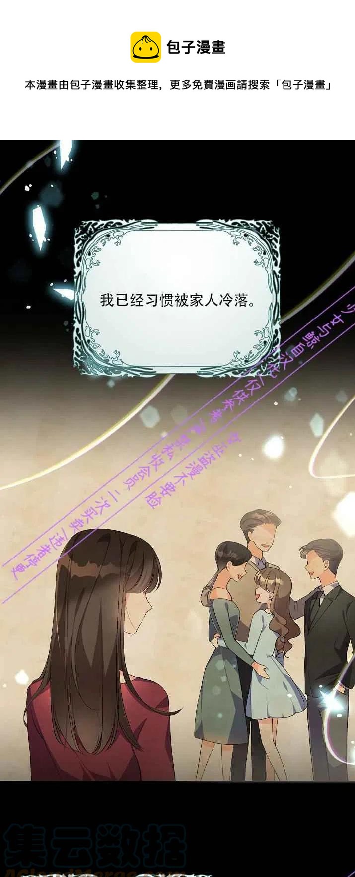 第2话0