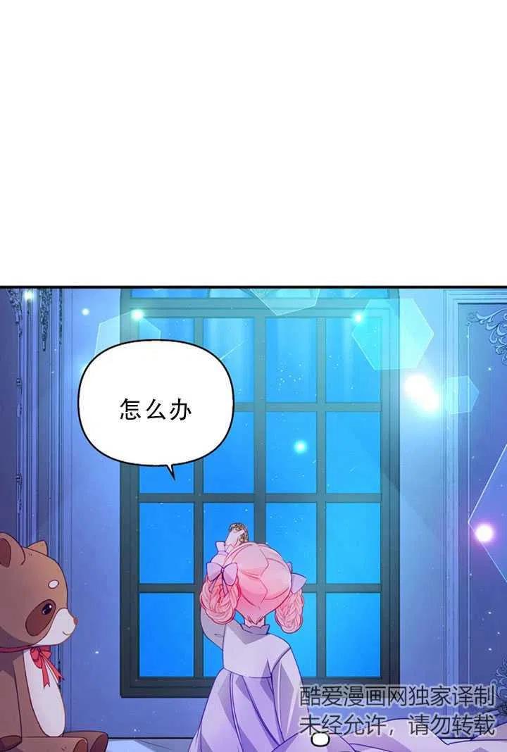 第34话2