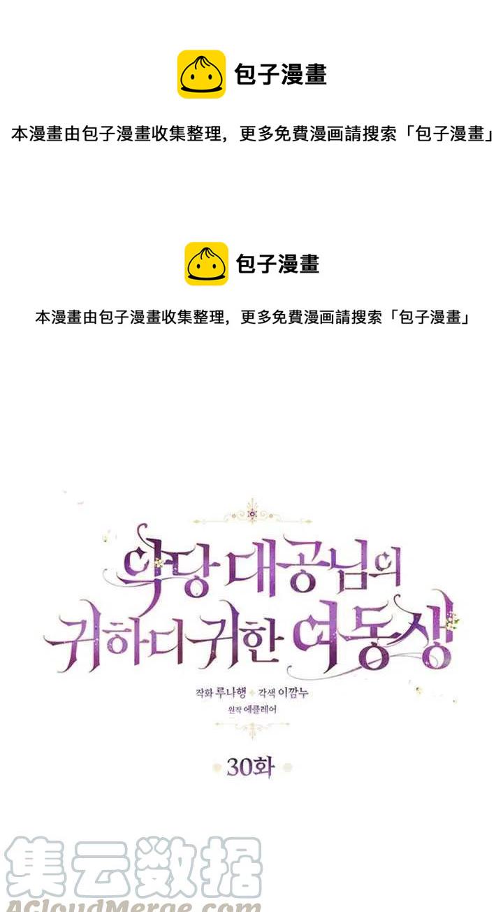 第30话0