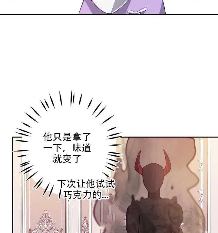 第16话4