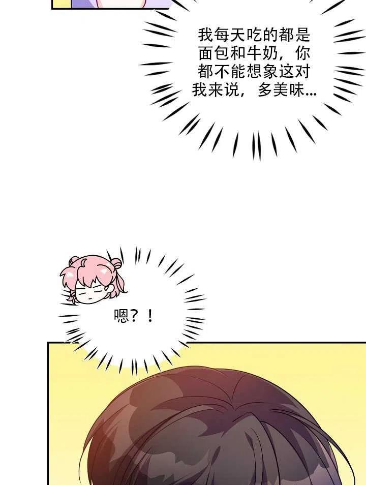 第13话3