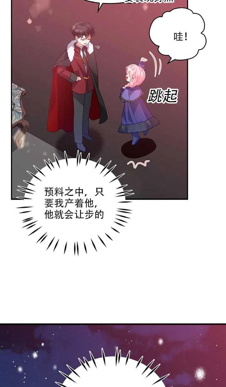第20话3