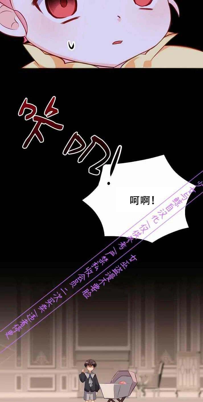 第3话2