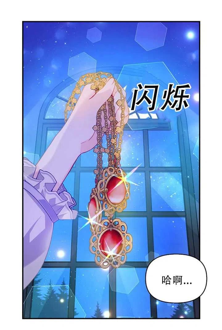 第34话1