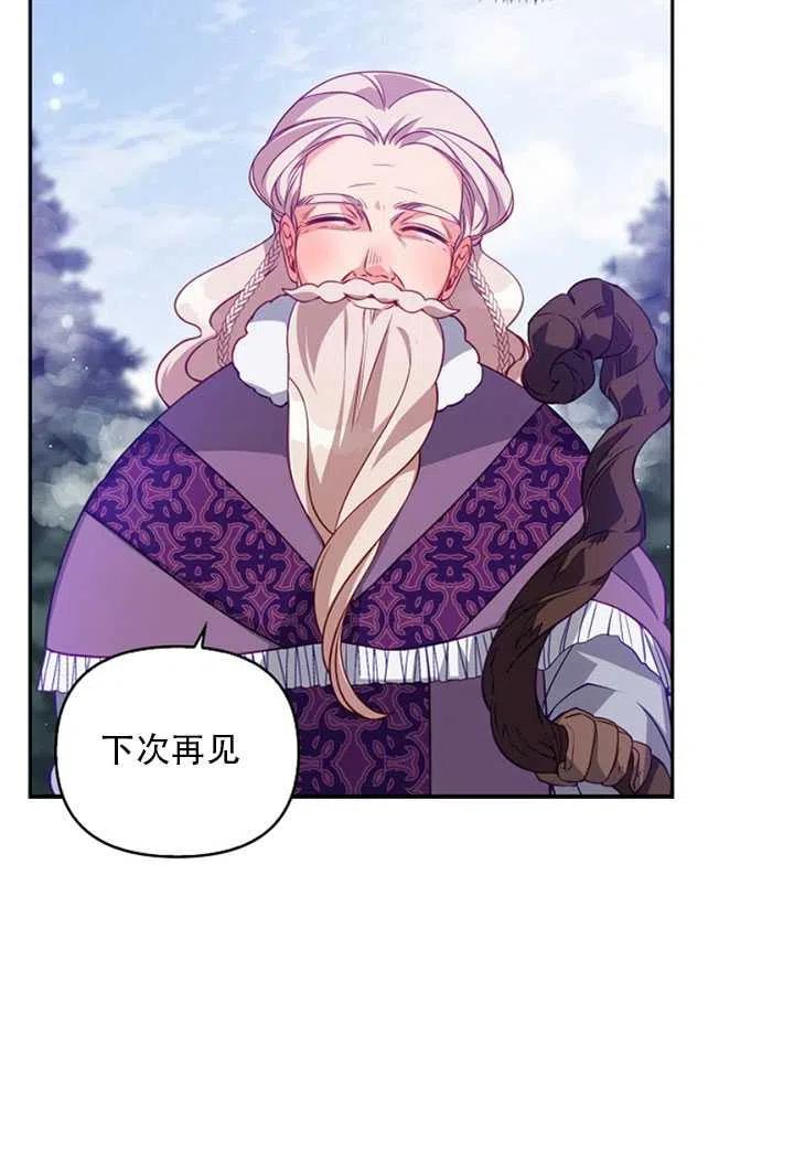 第21话3