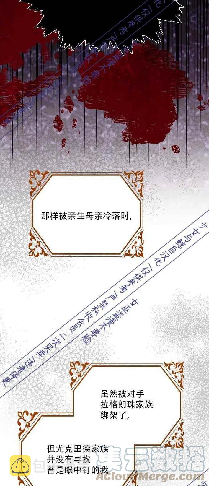 第1话4