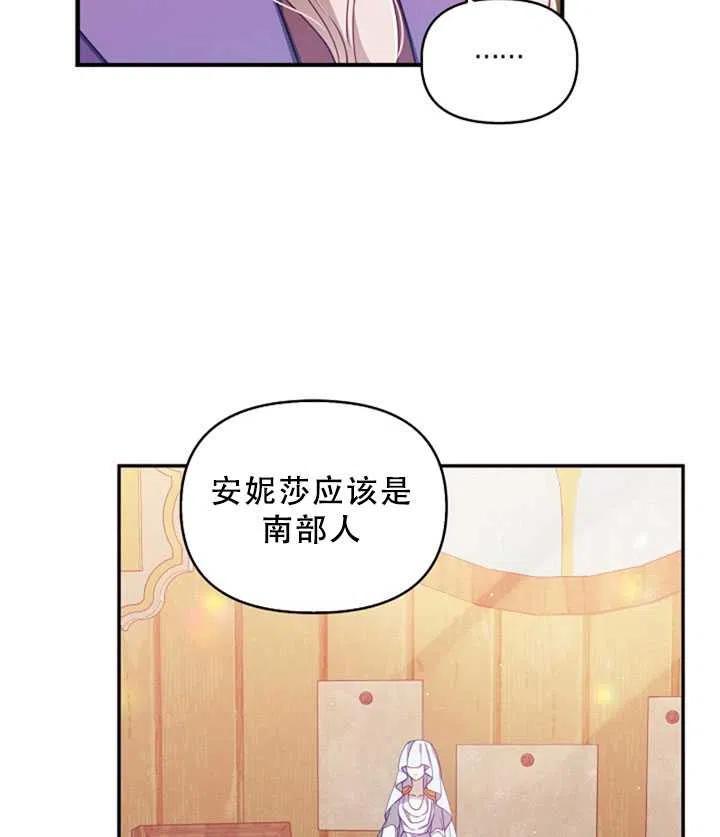 第36话2