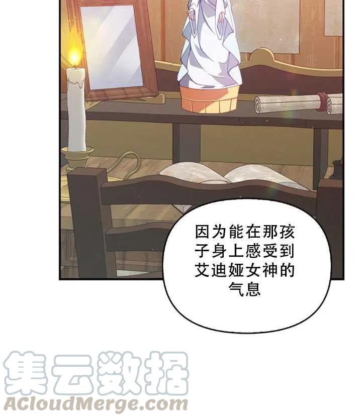 第36话3
