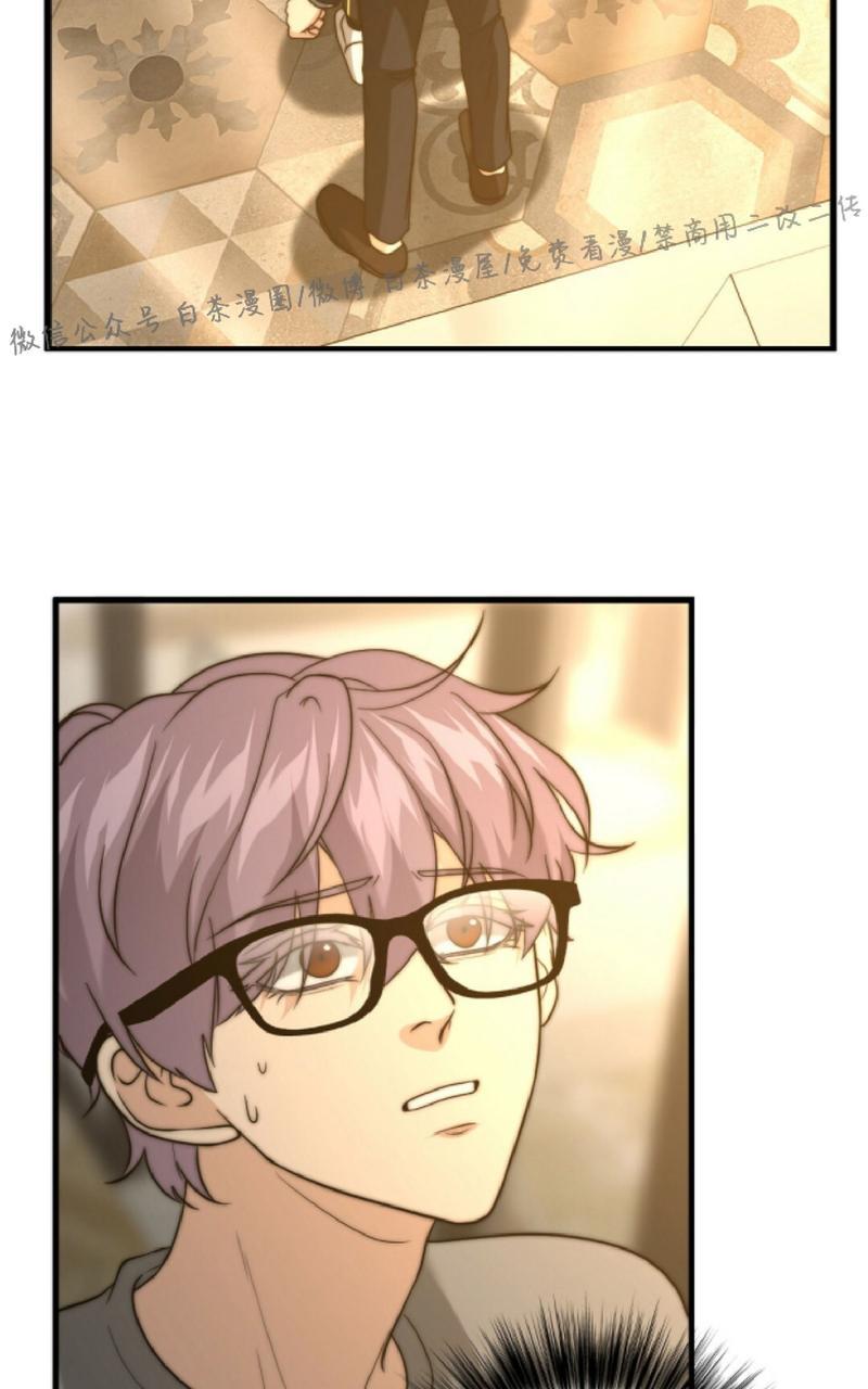 劣质omega和优质阿尔法漫画,第20话3图