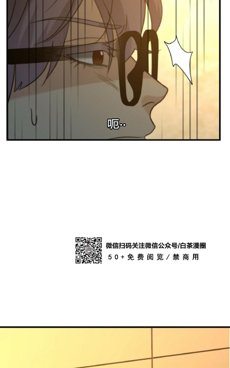劣质的omega后续漫画,第21话5图