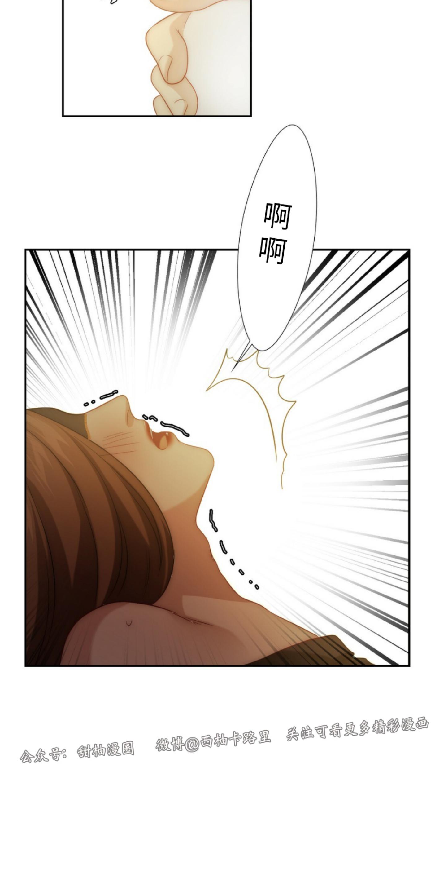 劣质Omega的秘密漫画免费漫画,第5话4图