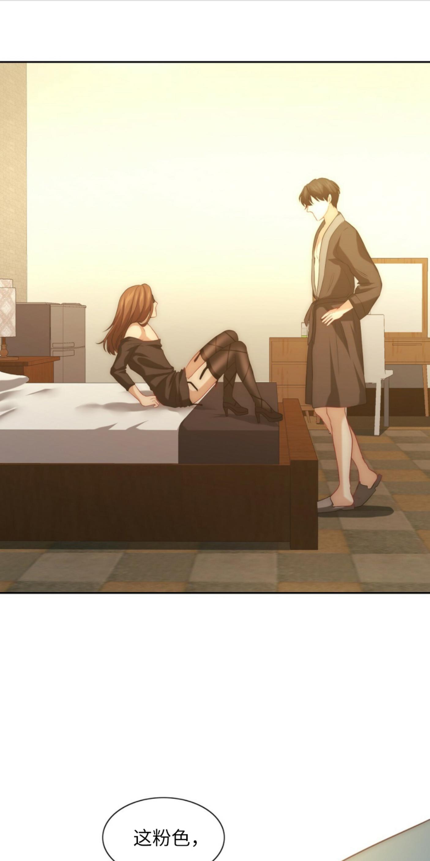 劣质Omega的秘密漫画免费漫画,第5话1图
