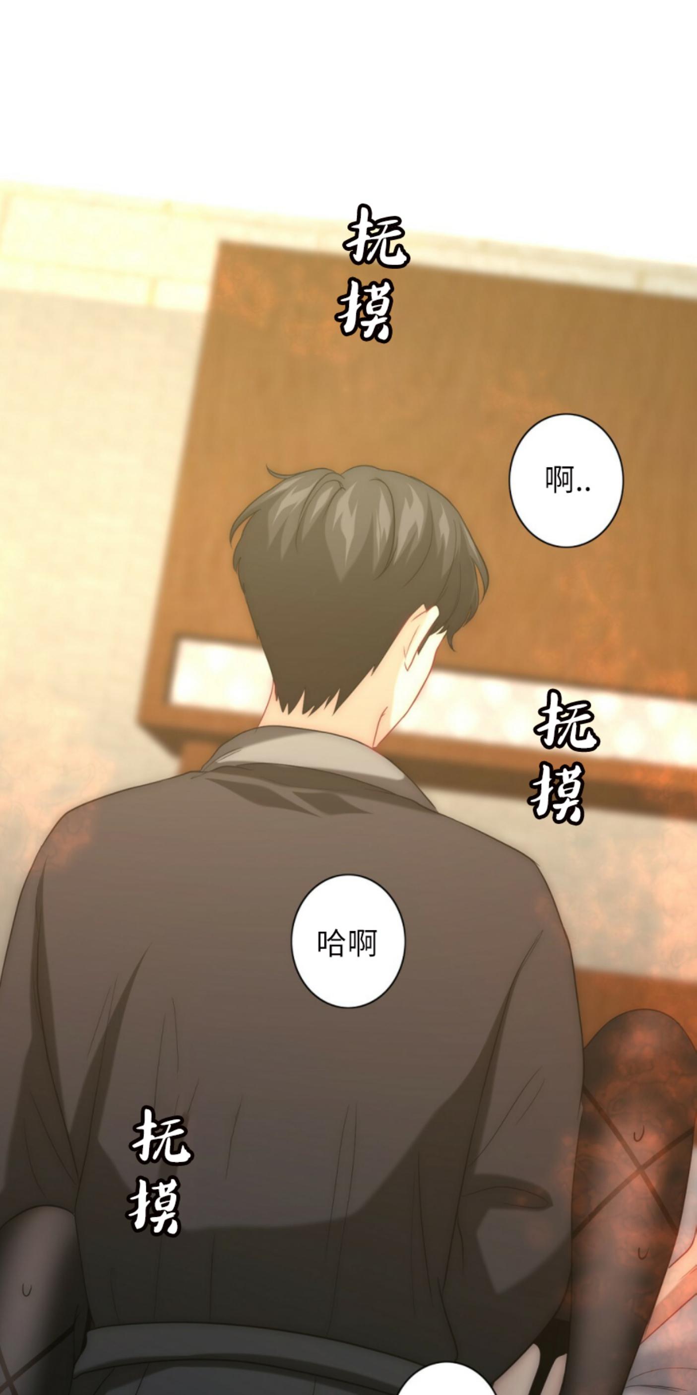 劣质Omega的秘密漫画免费漫画,第5话5图