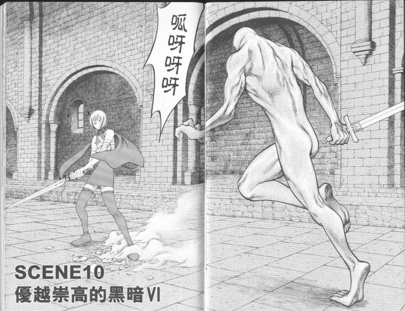 第3卷4